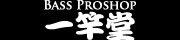一竿堂