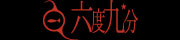 六度九分